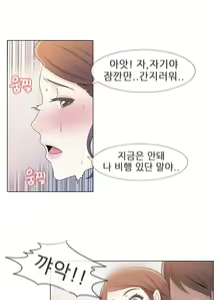 Page 54 of Miss Mystic Ch.1-31 - preview thumbnail