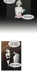 Page 546 of Miss Mystic Ch.1-31 - preview thumbnail