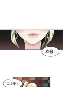 Page 549 of Miss Mystic Ch.1-31 - preview thumbnail