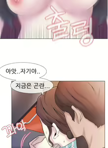 Page 55 of Miss Mystic Ch.1-31 - preview thumbnail