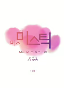 Page 553 of Miss Mystic Ch.1-31 - preview thumbnail