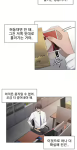 Page 559 of Miss Mystic Ch.1-31 - preview thumbnail