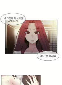 Page 564 of Miss Mystic Ch.1-31 - preview thumbnail