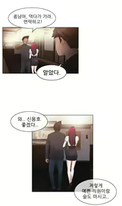 Page 565 of Miss Mystic Ch.1-31 - preview thumbnail