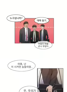 Page 566 of Miss Mystic Ch.1-31 - preview thumbnail