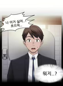 Page 574 of Miss Mystic Ch.1-31 - preview thumbnail