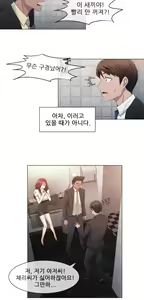 Page 575 of Miss Mystic Ch.1-31 - preview thumbnail