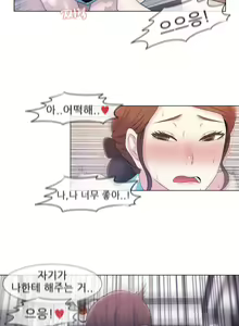 Page 58 of Miss Mystic Ch.1-31 - preview thumbnail