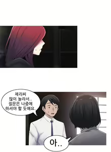 Page 594 of Miss Mystic Ch.1-31 - preview thumbnail