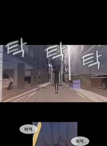 Page 6 of Miss Mystic Ch.1-31 - preview thumbnail