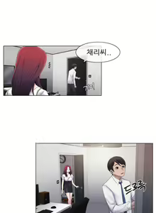 Page 604 of Miss Mystic Ch.1-31 - preview thumbnail