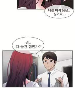 Page 605 of Miss Mystic Ch.1-31 - preview thumbnail