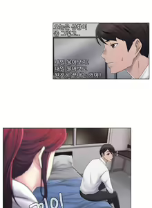 Page 610 of Miss Mystic Ch.1-31 - preview thumbnail