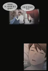 Page 619 of Miss Mystic Ch.1-31 - preview thumbnail