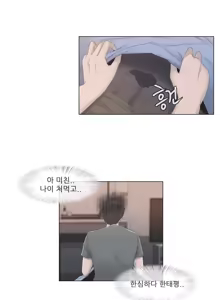 Page 642 of Miss Mystic Ch.1-31 - preview thumbnail