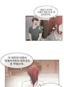 Page 644 of Miss Mystic Ch.1-31 - preview thumbnail