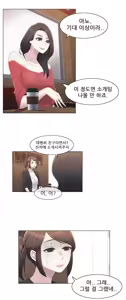 Page 658 of Miss Mystic Ch.1-31 - preview thumbnail