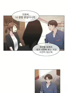 Page 661 of Miss Mystic Ch.1-31 - preview thumbnail