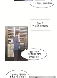 Page 666 of Miss Mystic Ch.1-31 - preview thumbnail