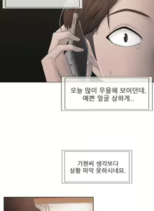 Page 668 of Miss Mystic Ch.1-31 - preview thumbnail