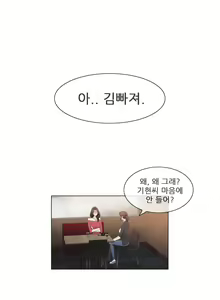 Page 672 of Miss Mystic Ch.1-31 - preview thumbnail