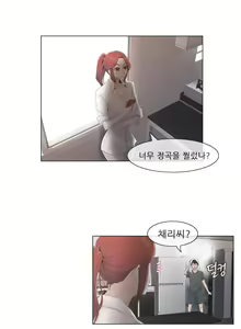Page 682 of Miss Mystic Ch.1-31 - preview thumbnail