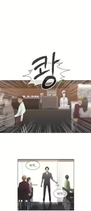 Page 683 of Miss Mystic Ch.1-31 - preview thumbnail