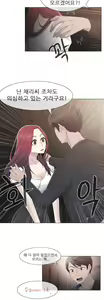 Page 697 of Miss Mystic Ch.1-31 - preview thumbnail