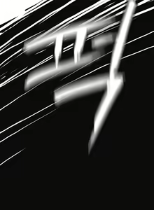 Page 704 of Miss Mystic Ch.1-31 - preview thumbnail
