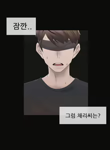 Page 709 of Miss Mystic Ch.1-31 - preview thumbnail
