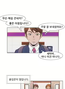 Page 71 of Miss Mystic Ch.1-31 - preview thumbnail