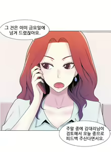 Page 72 of Miss Mystic Ch.1-31 - preview thumbnail