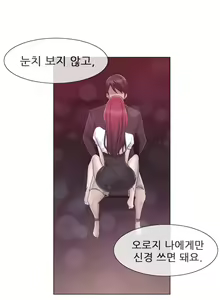 Page 721 of Miss Mystic Ch.1-31 - preview thumbnail