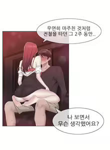 Page 731 of Miss Mystic Ch.1-31 - preview thumbnail