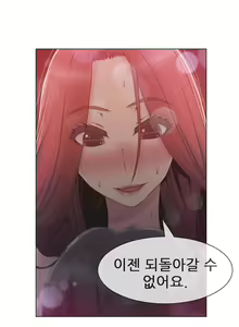 Page 733 of Miss Mystic Ch.1-31 - preview thumbnail