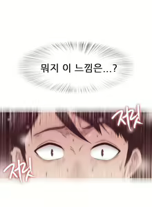 Page 738 of Miss Mystic Ch.1-31 - preview thumbnail