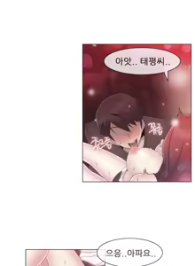Page 750 of Miss Mystic Ch.1-31 - preview thumbnail