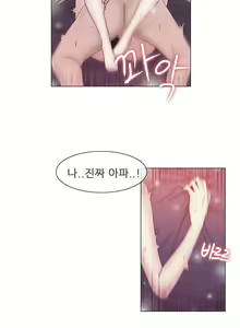 Page 753 of Miss Mystic Ch.1-31 - preview thumbnail