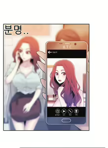 Page 76 of Miss Mystic Ch.1-31 - preview thumbnail