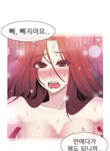 Page 768 of Miss Mystic Ch.1-31 - preview thumbnail