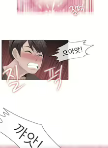 Page 769 of Miss Mystic Ch.1-31 - preview thumbnail