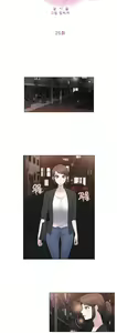 Page 773 of Miss Mystic Ch.1-31 - preview thumbnail