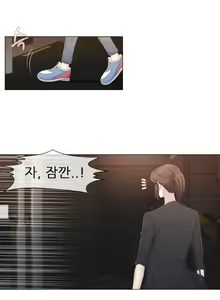 Page 774 of Miss Mystic Ch.1-31 - preview thumbnail