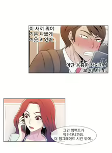 Page 79 of Miss Mystic Ch.1-31 - preview thumbnail