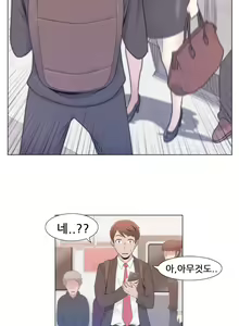Page 80 of Miss Mystic Ch.1-31 - preview thumbnail