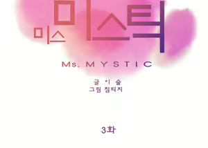 Page 81 of Miss Mystic Ch.1-31 - preview thumbnail