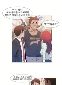Page 83 of Miss Mystic Ch.1-31 - preview thumbnail