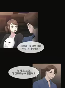 Page 833 of Miss Mystic Ch.1-31 - preview thumbnail