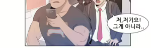 Page 84 of Miss Mystic Ch.1-31 - preview thumbnail