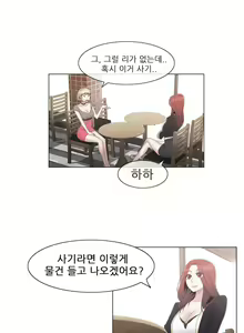 Page 849 of Miss Mystic Ch.1-31 - preview thumbnail